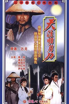 觉醒年代2