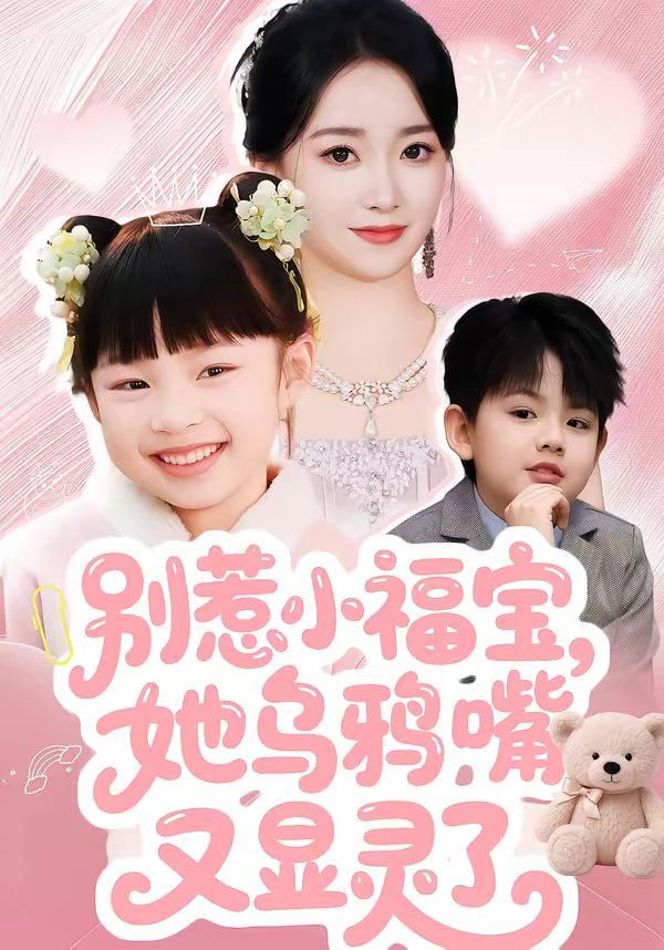 雾山五行 后宫动漫h独家