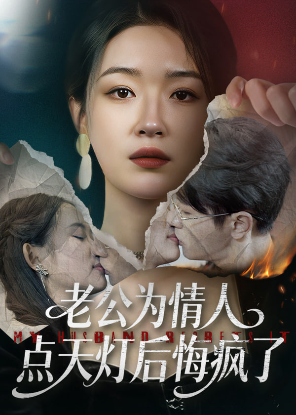 边缘行者